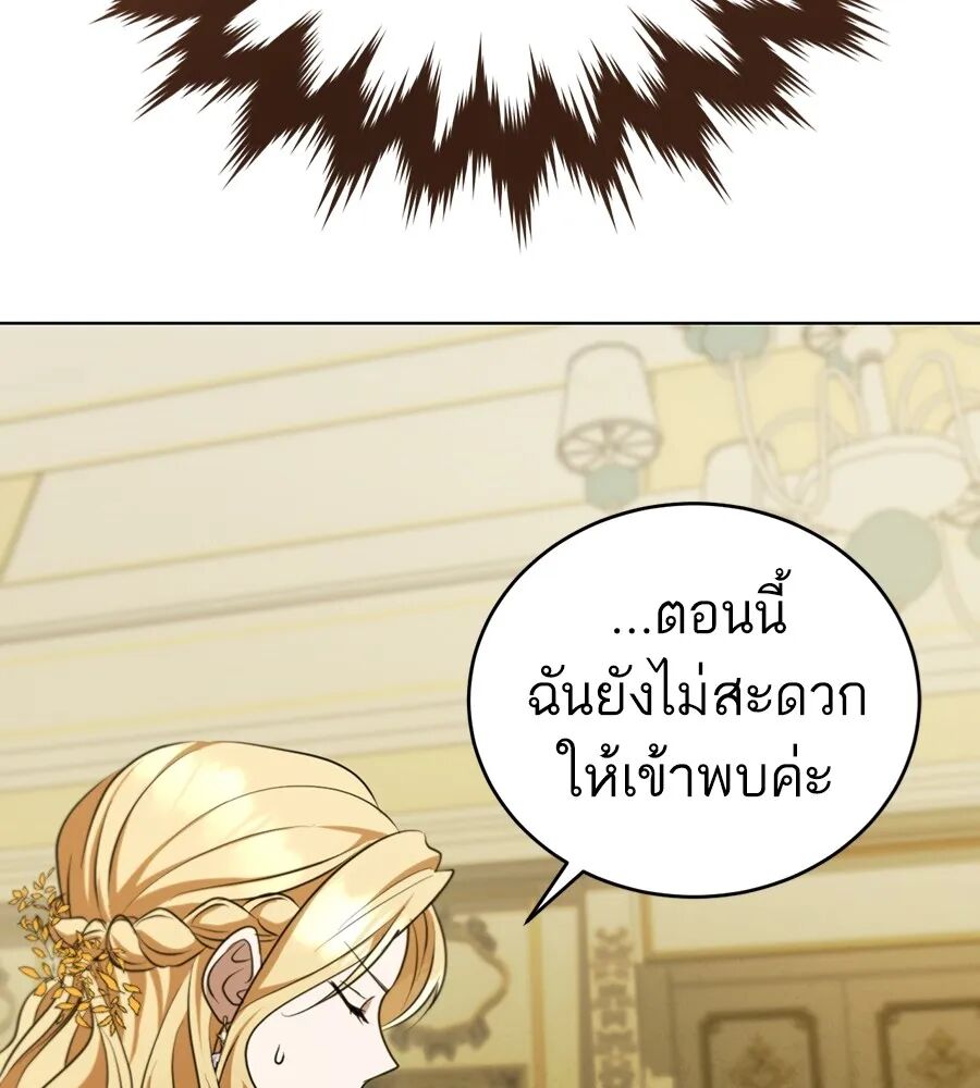 หน้า 109