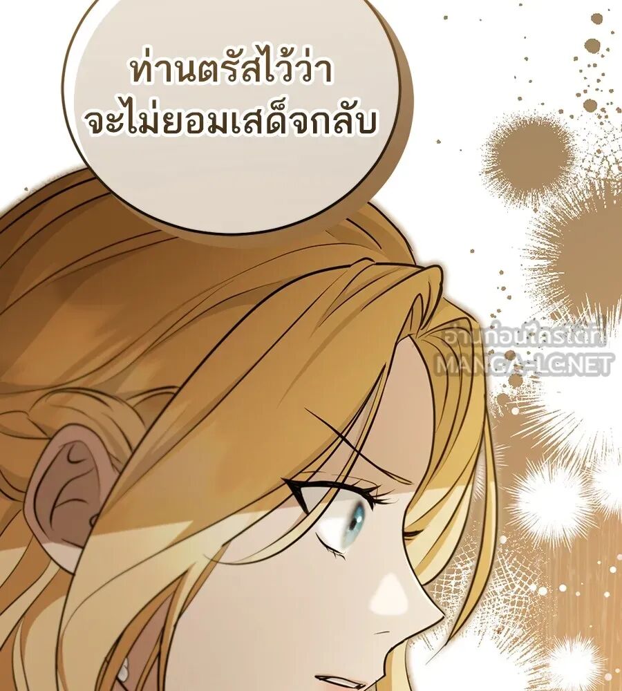 หน้า 111