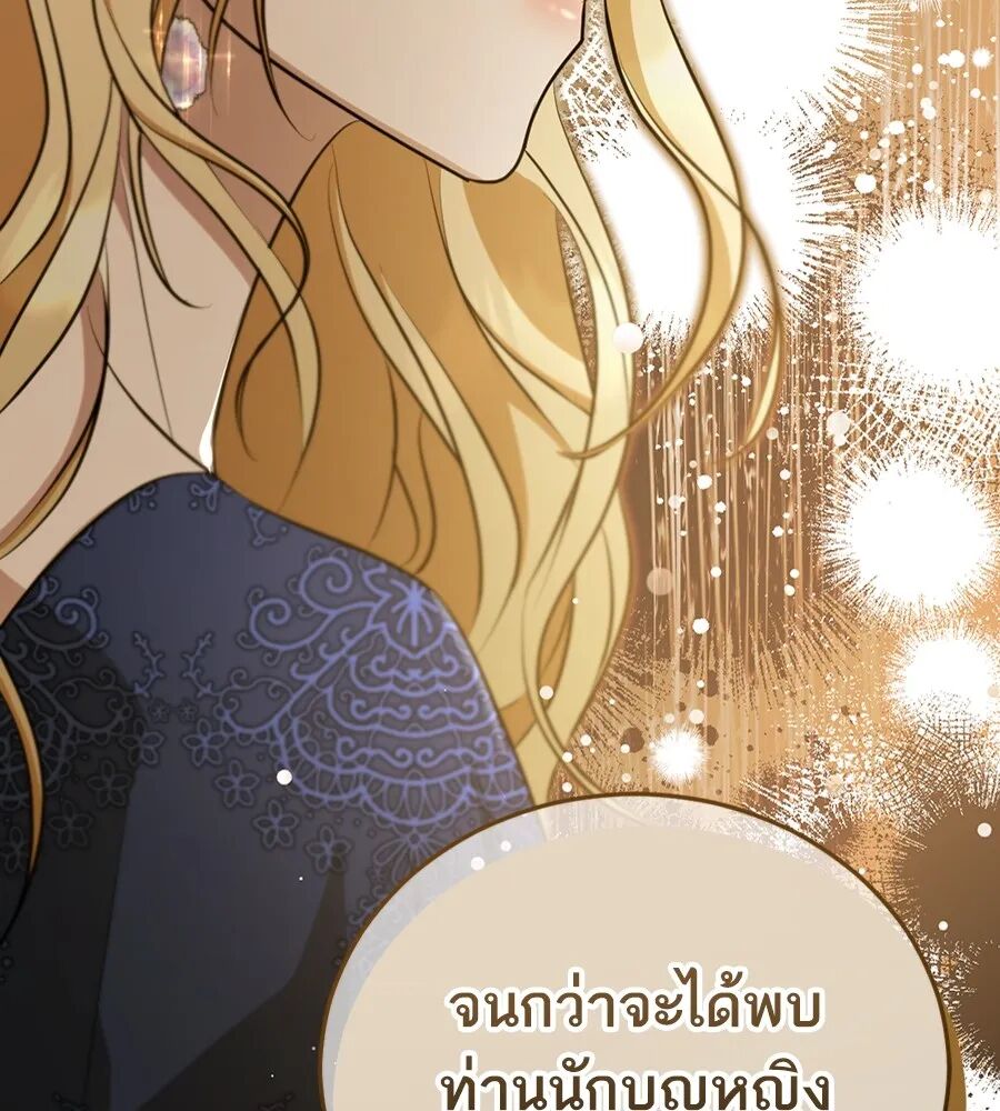 หน้า 112