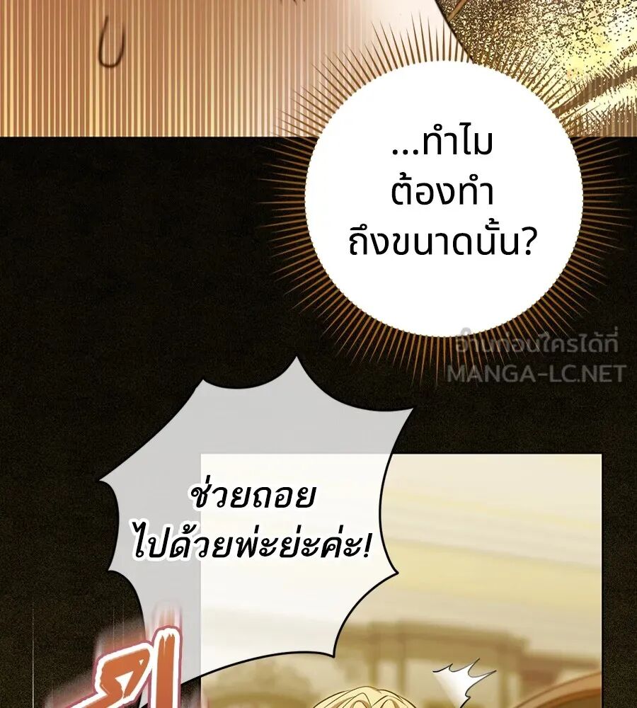 หน้า 114