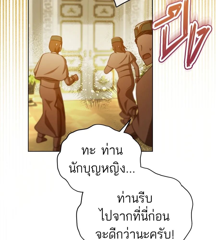 หน้า 116