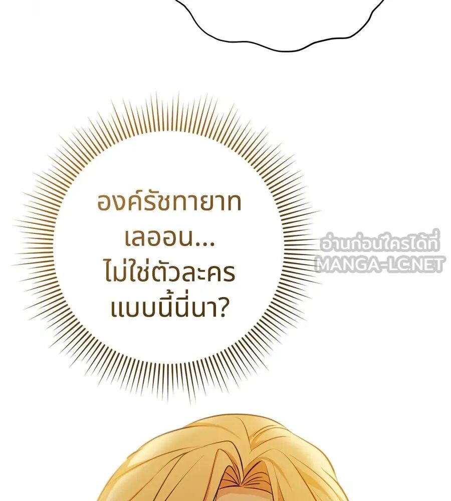 หน้า 117