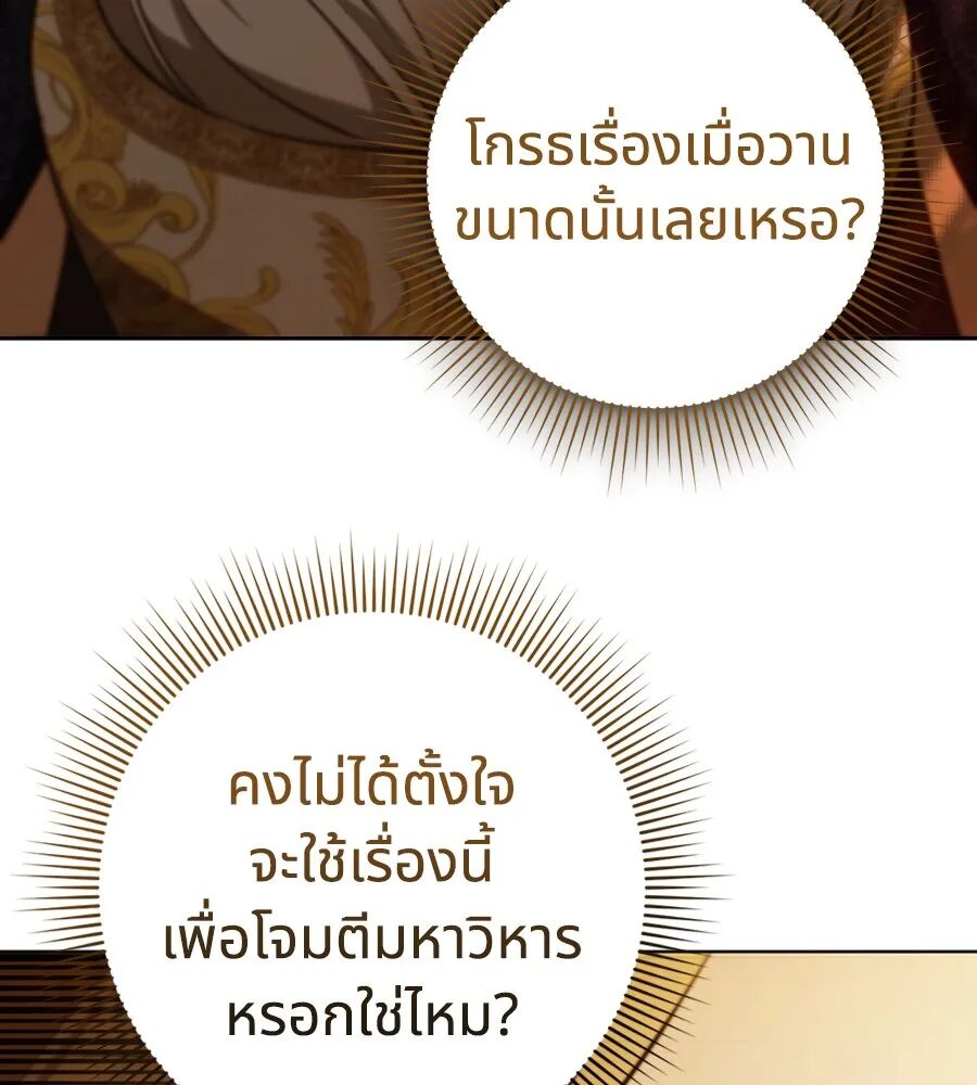 หน้า 119
