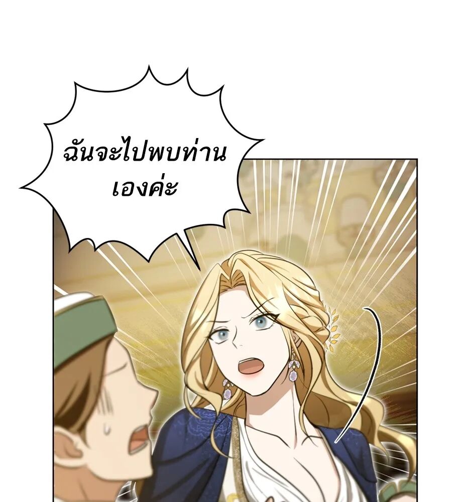 หน้า 121