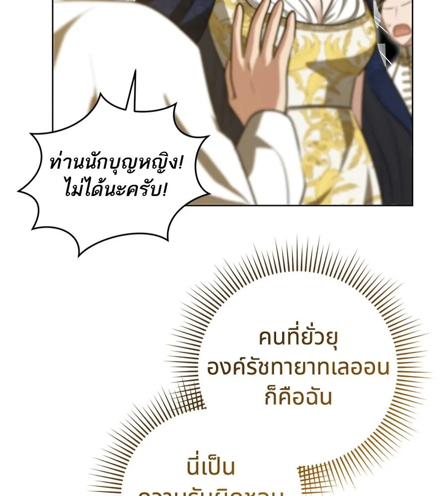 หน้า 122