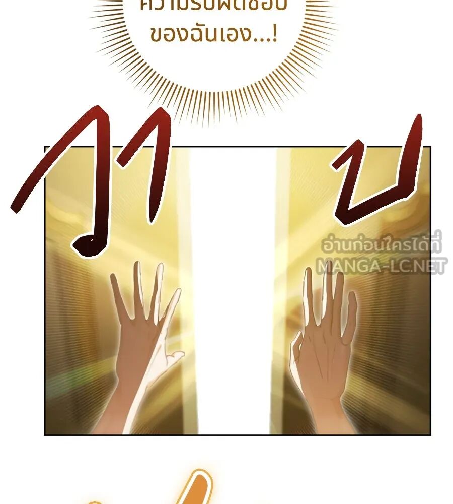 หน้า 123