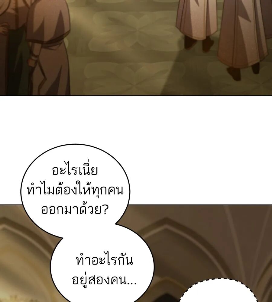 หน้า 101