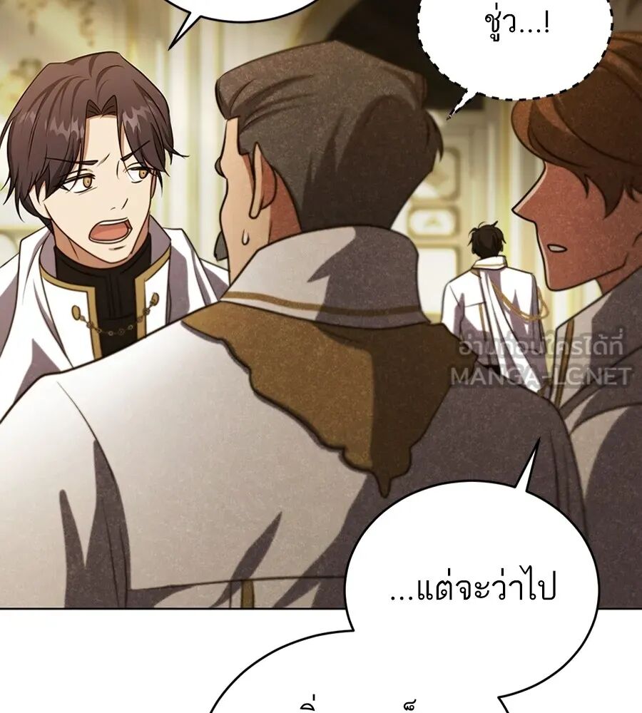 หน้า 102