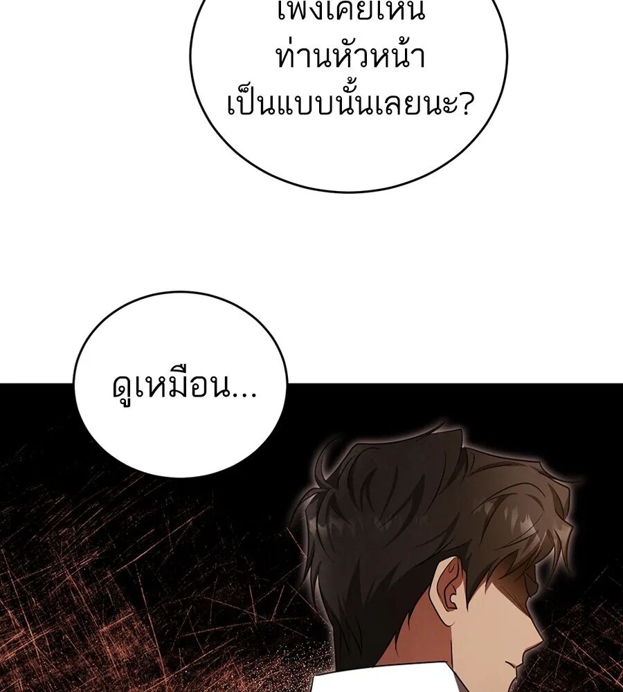 หน้า 103