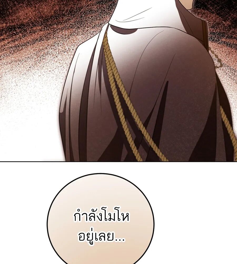หน้า 104