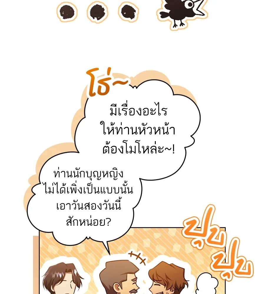 หน้า 106