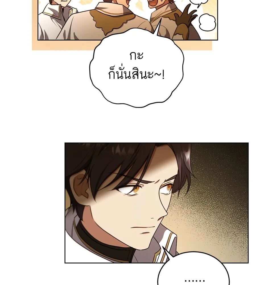 หน้า 107