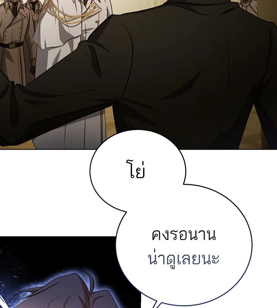 หน้า 109