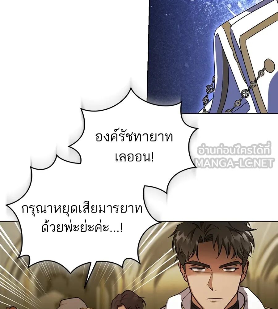 หน้า 111