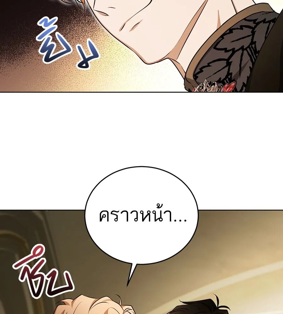 หน้า 113