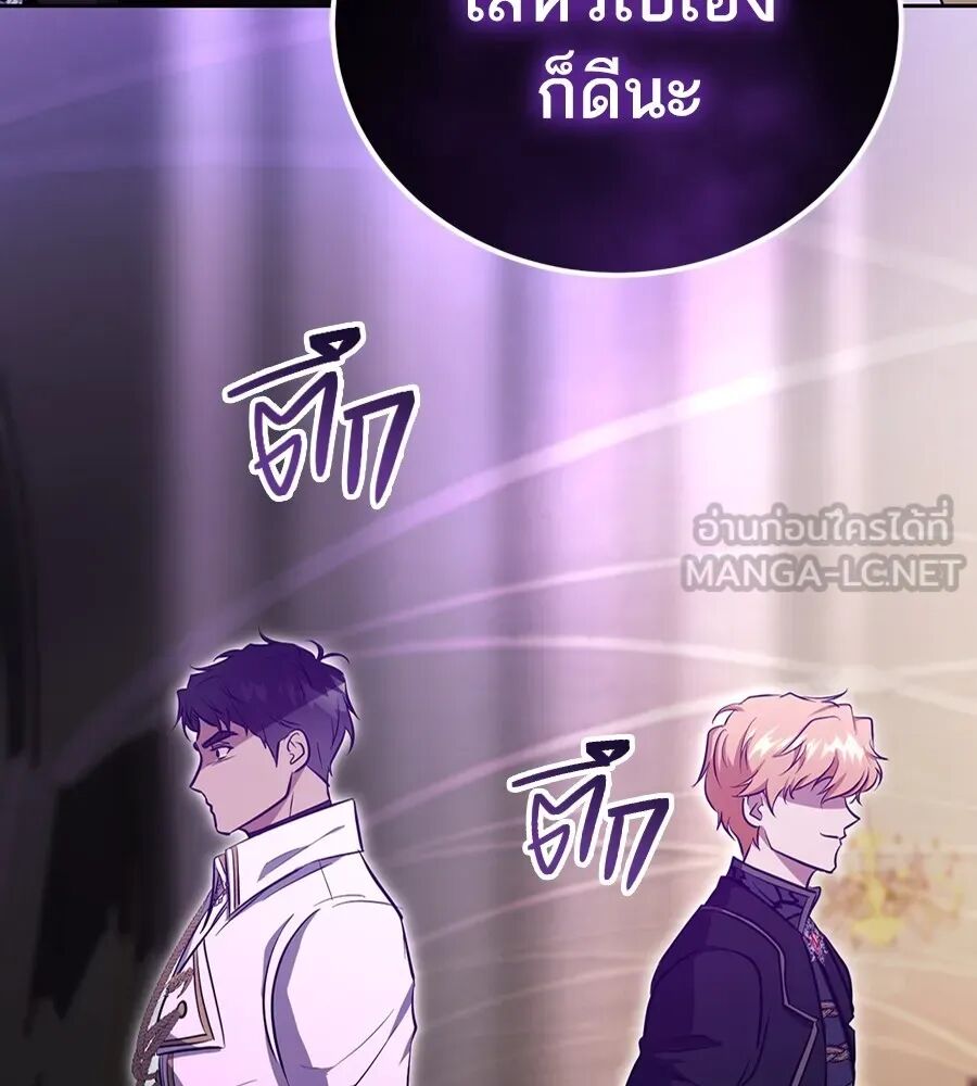 หน้า 117