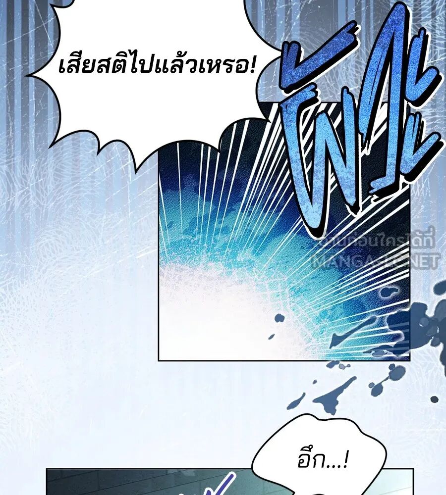 หน้า 87