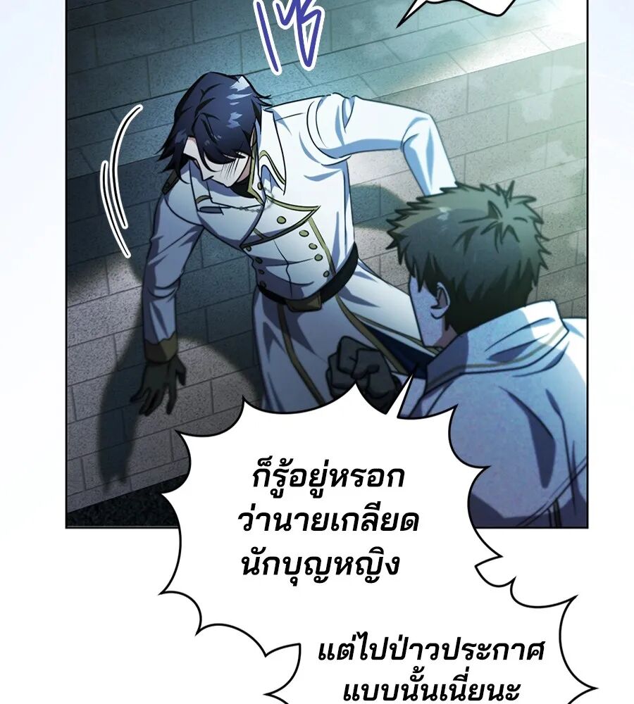 หน้า 88