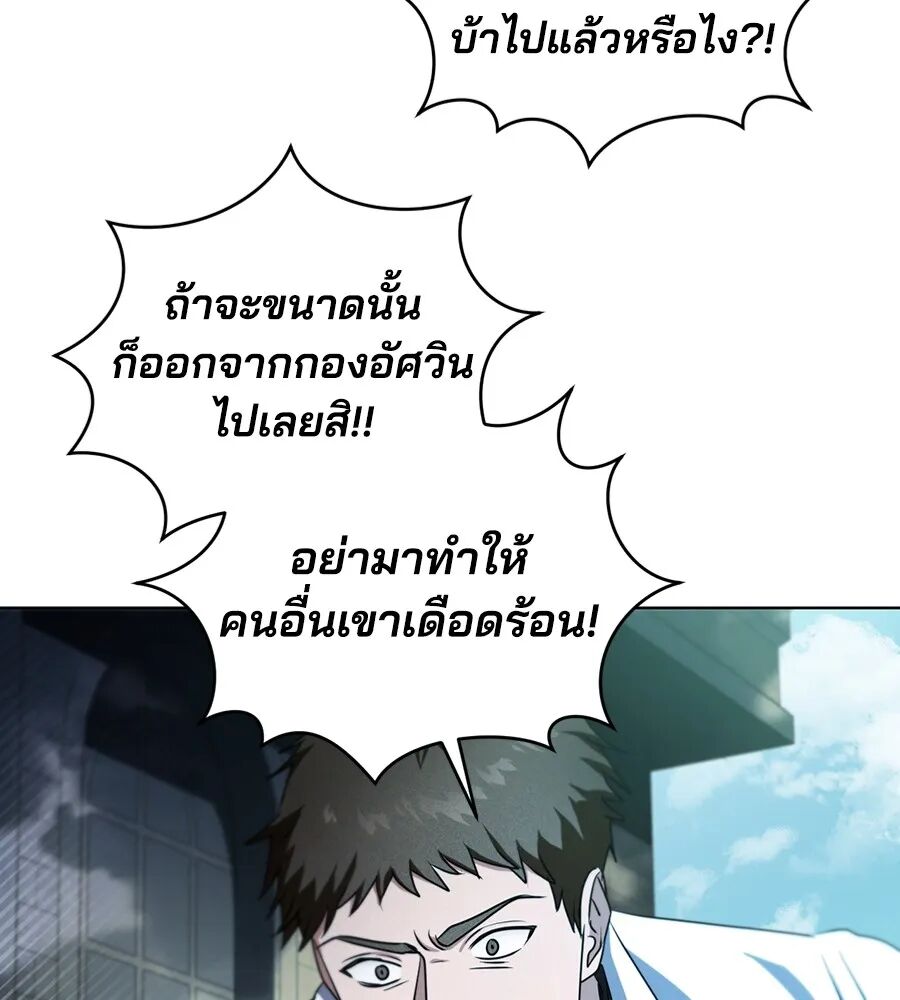 หน้า 89