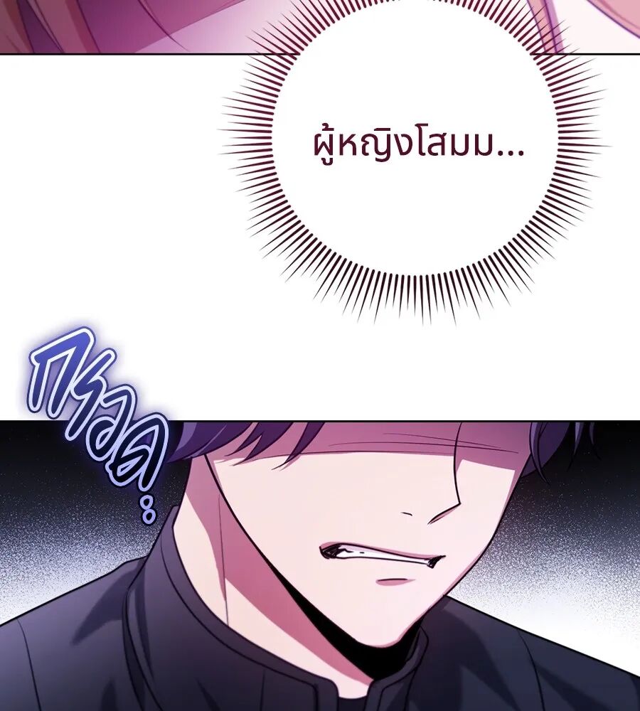 หน้า 100