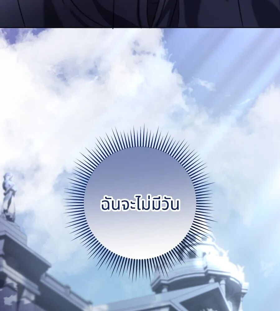 หน้า 101