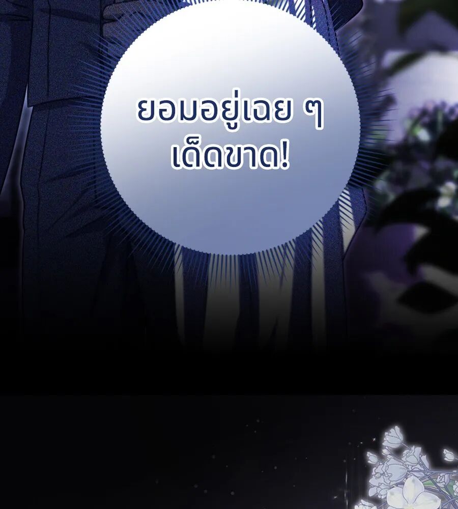 หน้า 103
