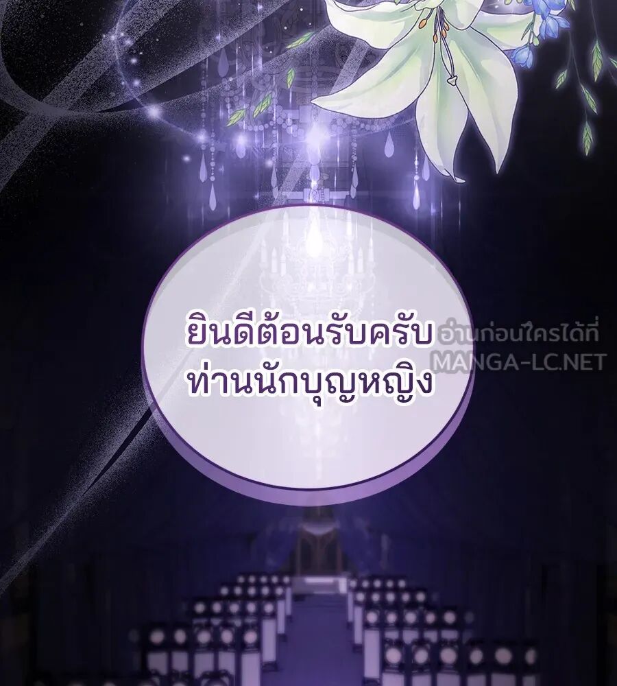 หน้า 105