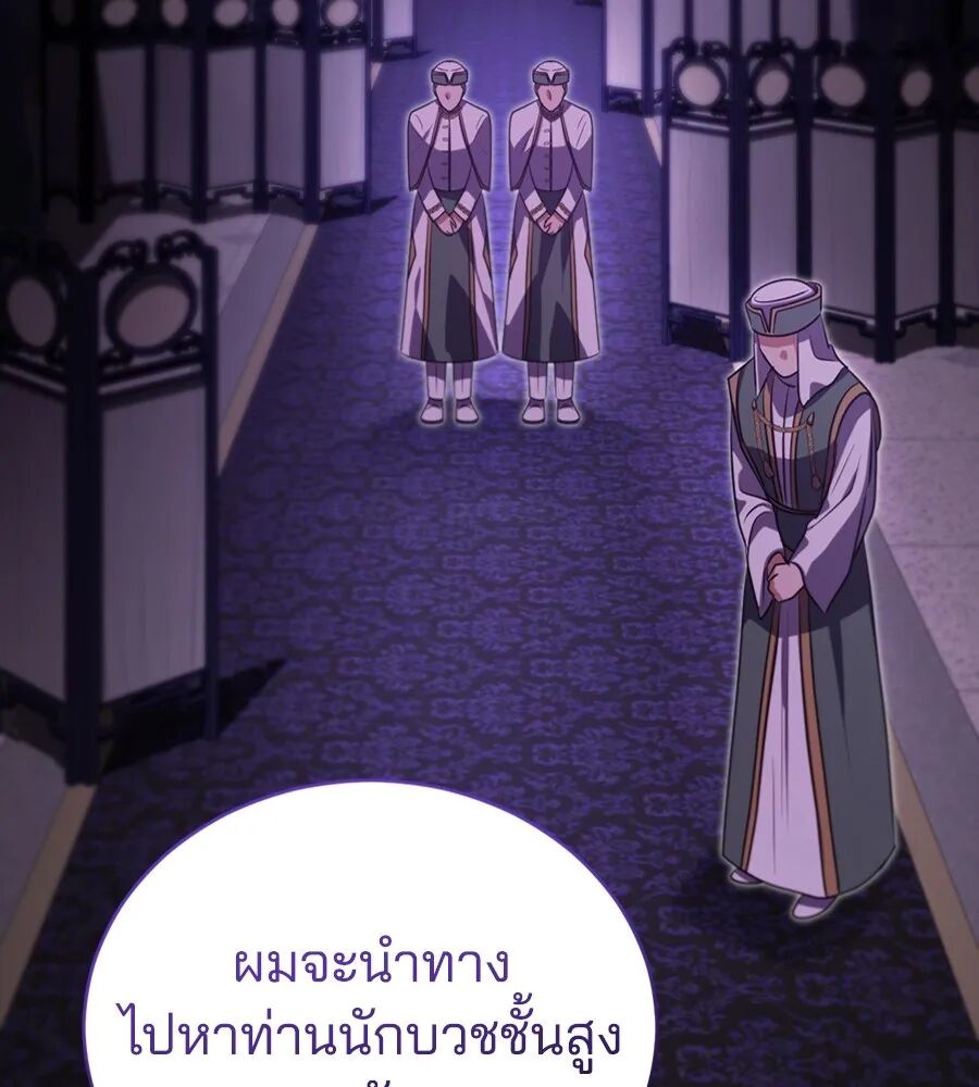 หน้า 106