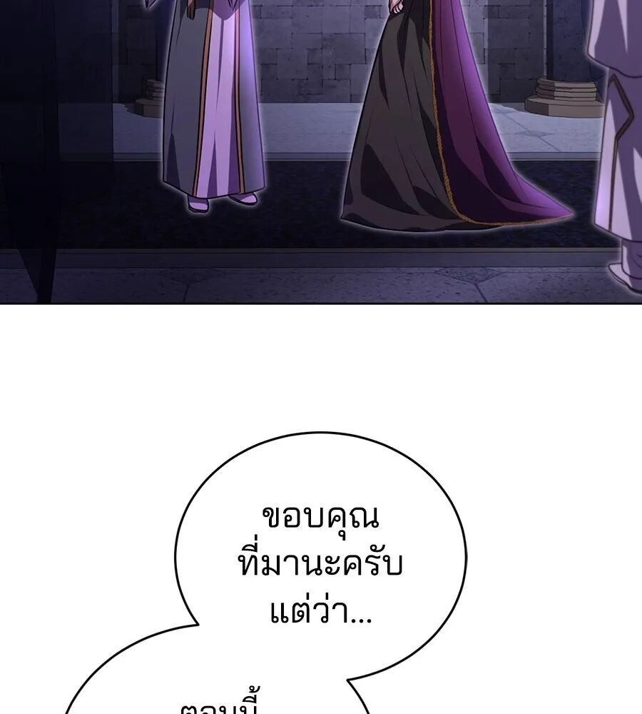 หน้า 109