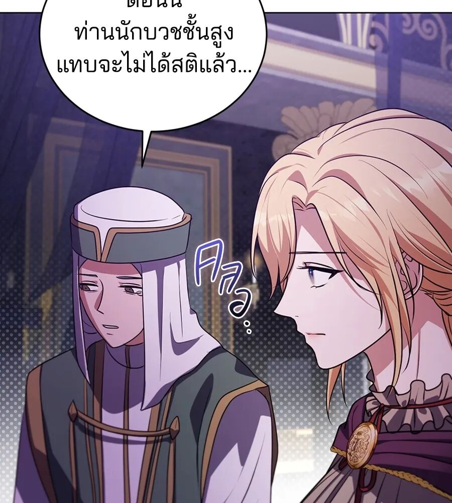 หน้า 110