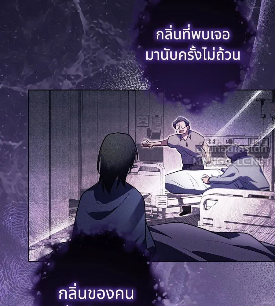 หน้า 117