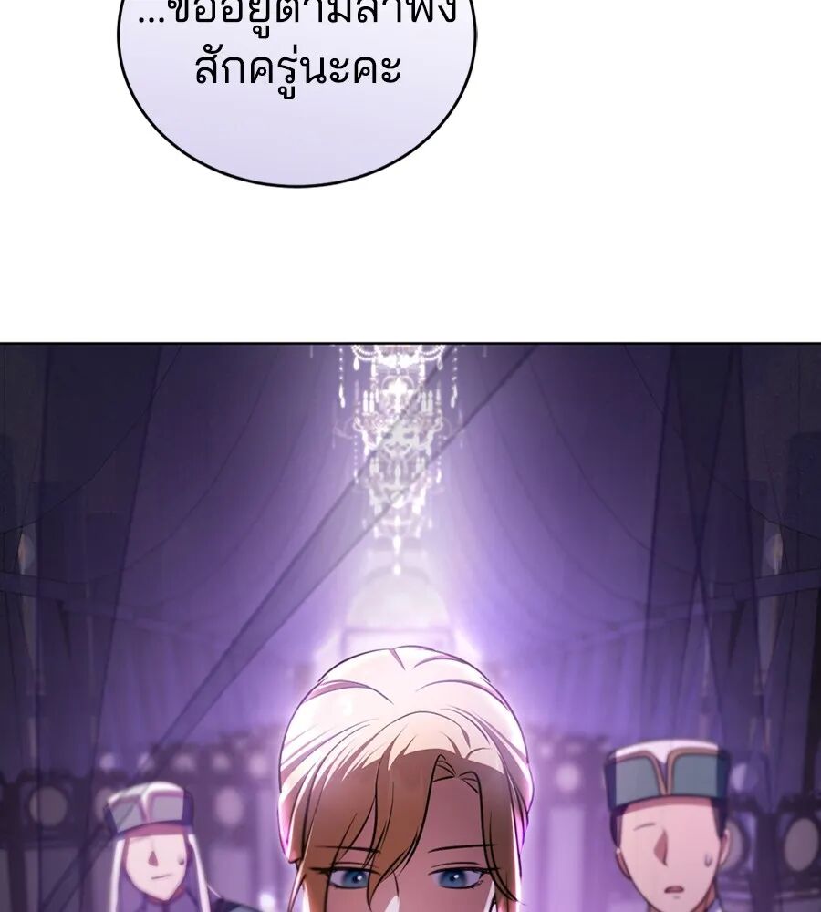 หน้า 121