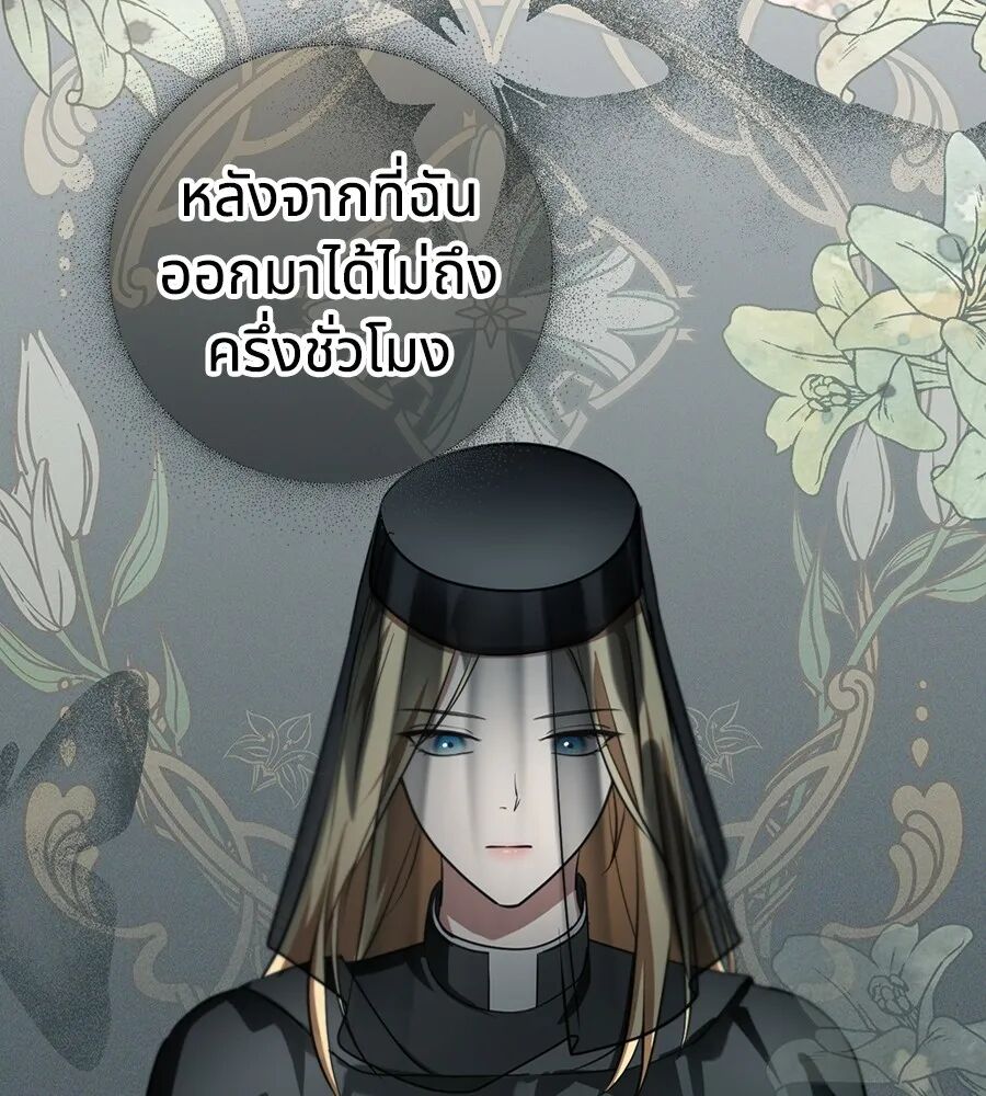 หน้า 88