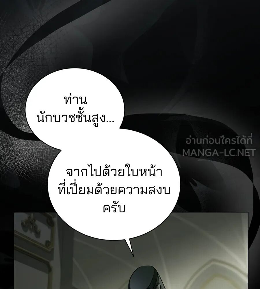 หน้า 90