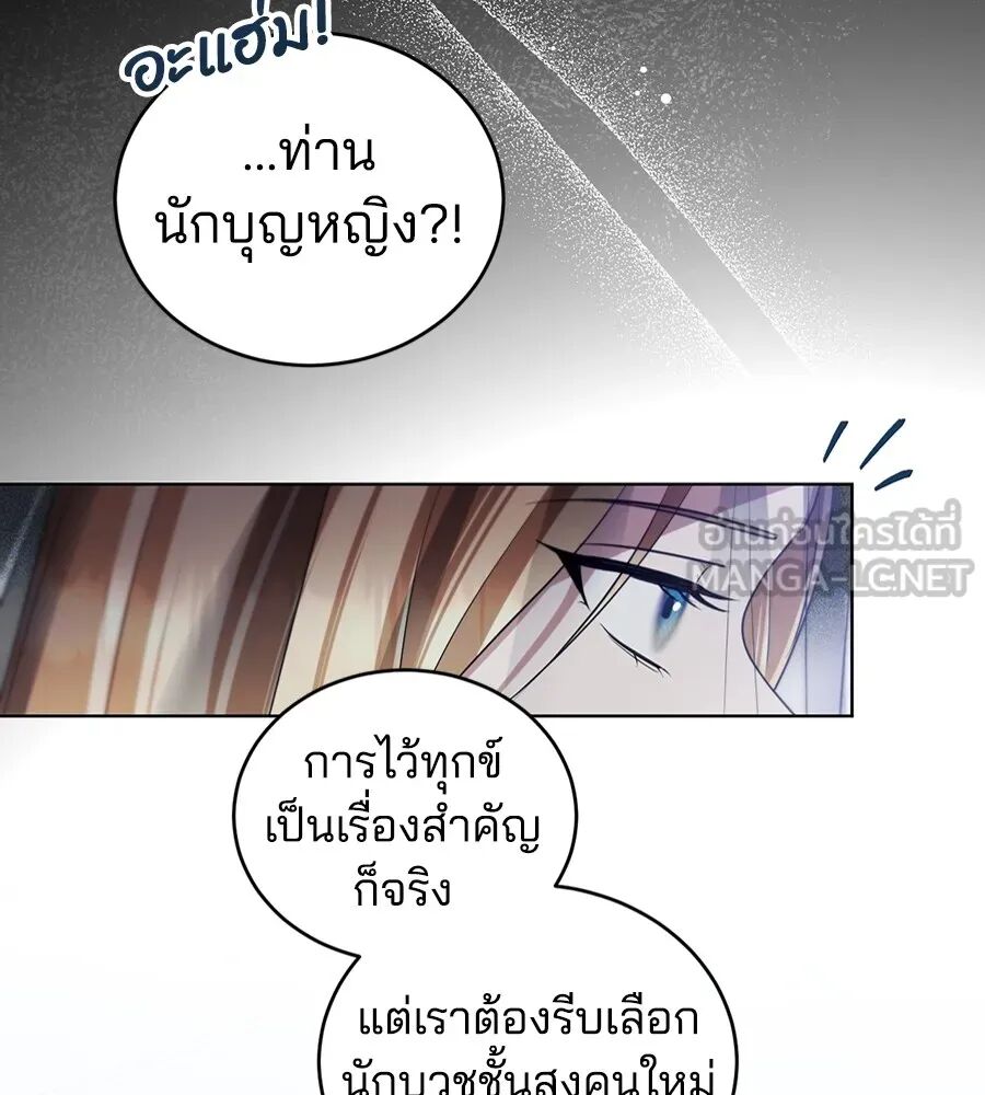 หน้า 93