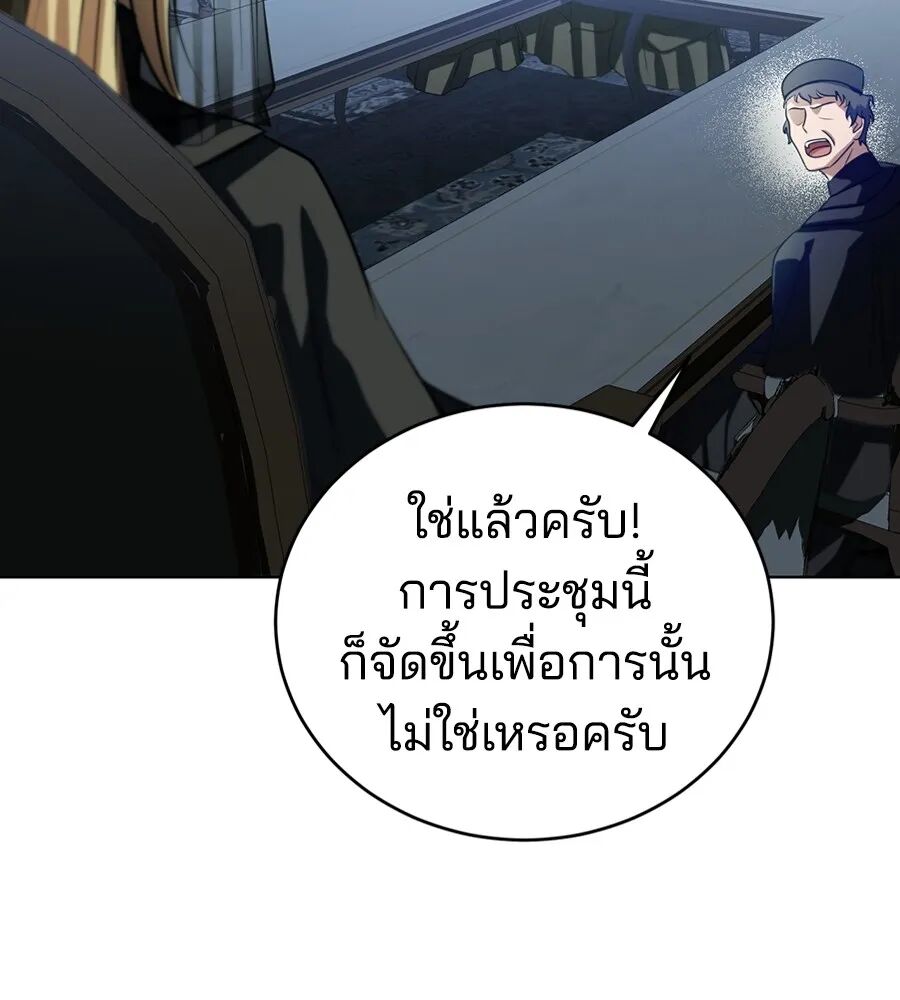 หน้า 95