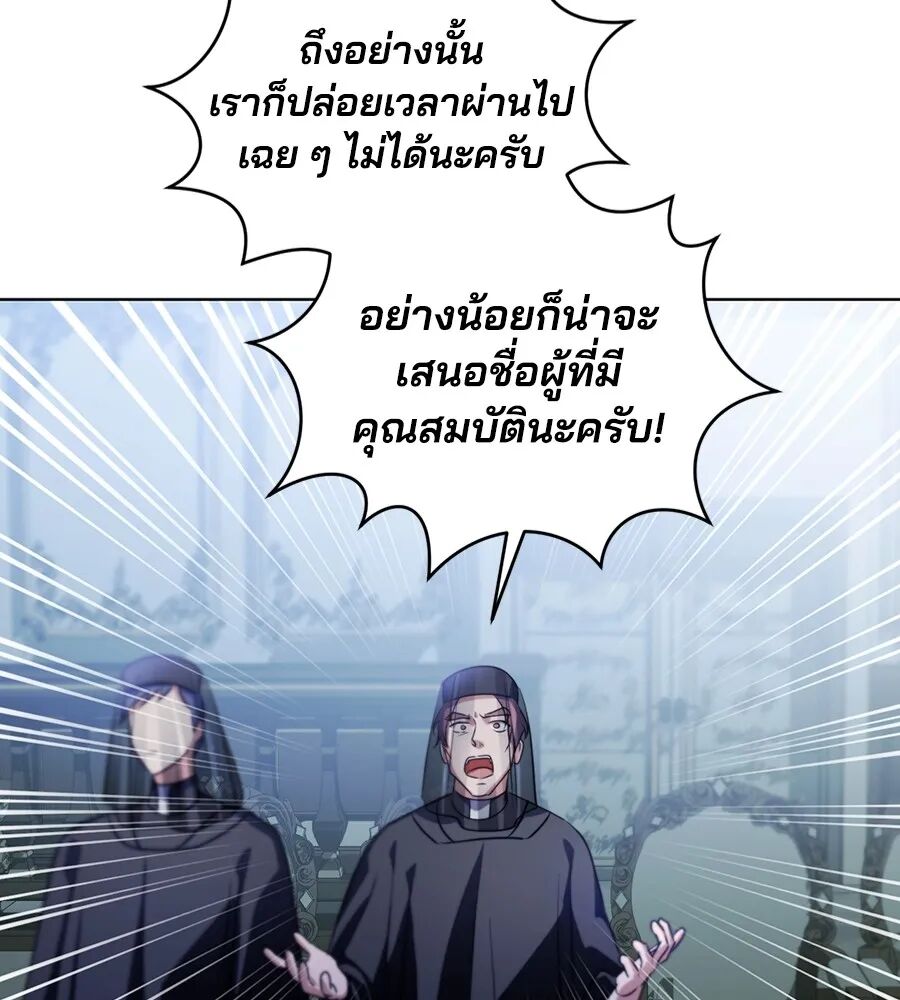 หน้า 98