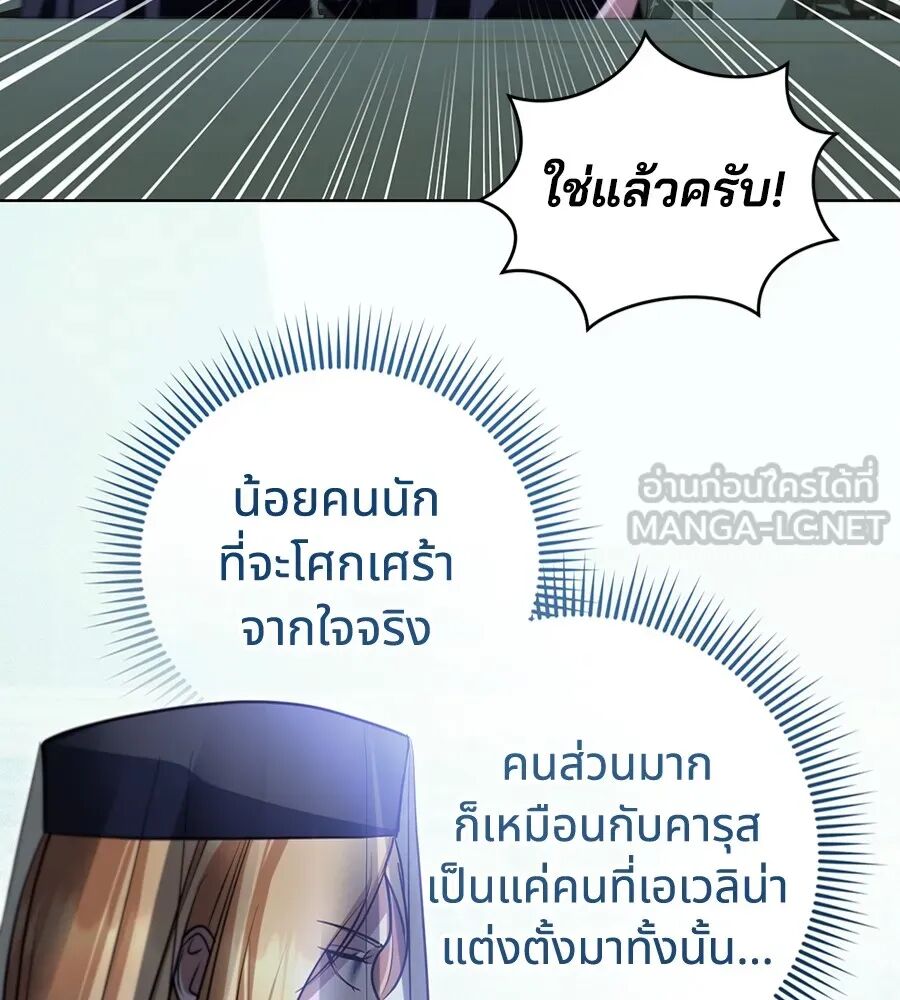 หน้า 99