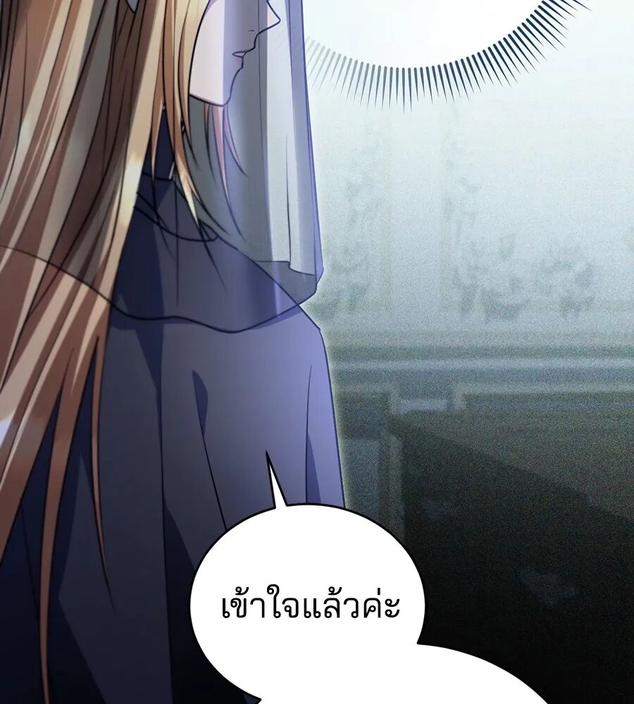 หน้า 100
