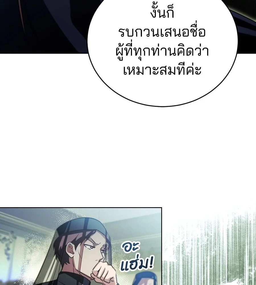 หน้า 101
