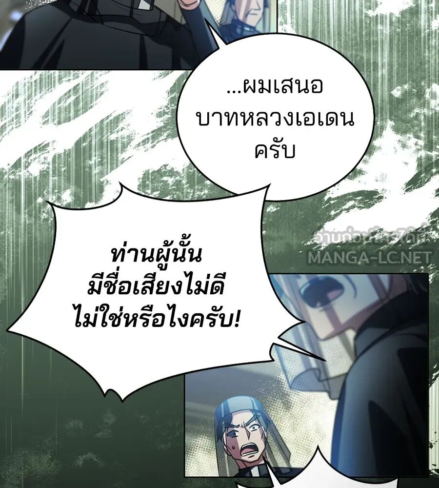 หน้า 102
