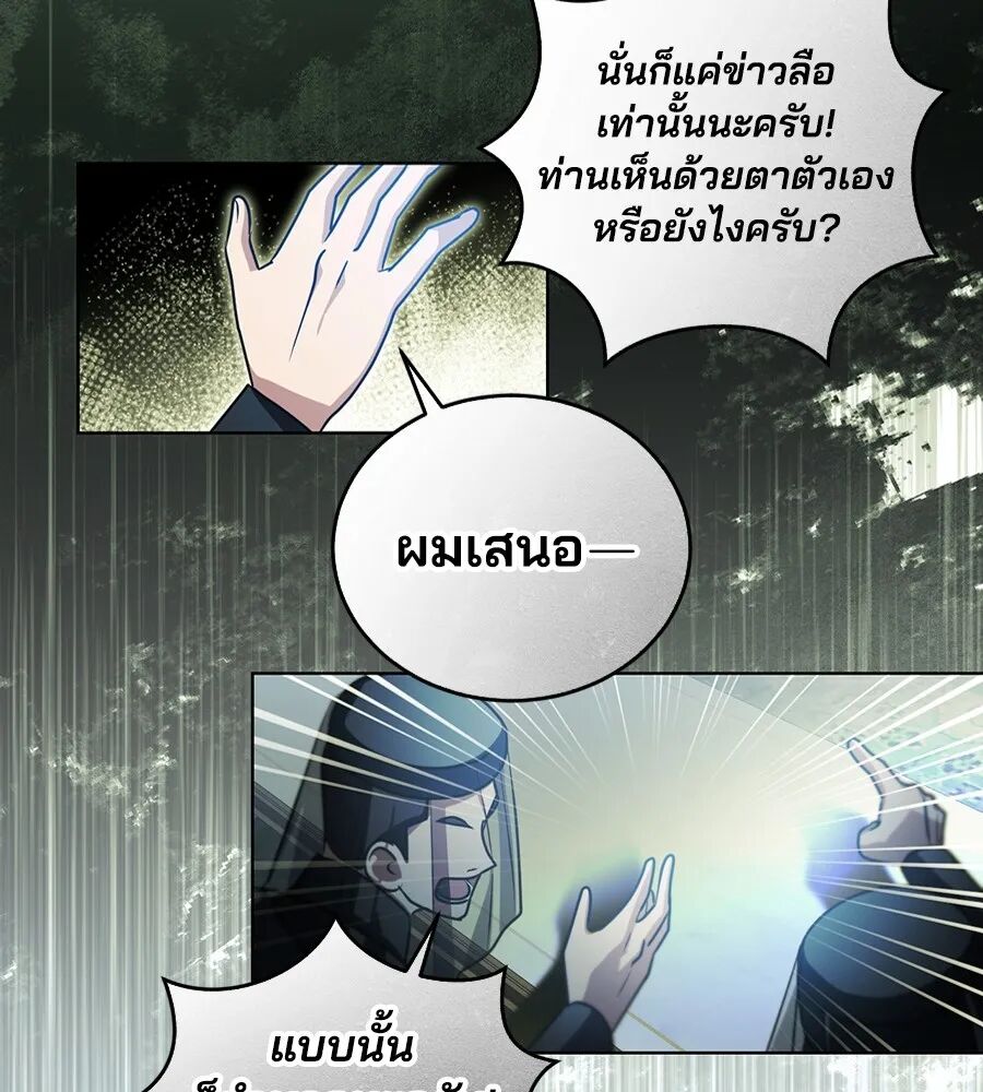 หน้า 103