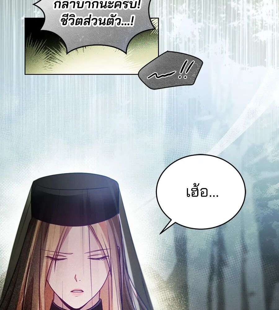 หน้า 104
