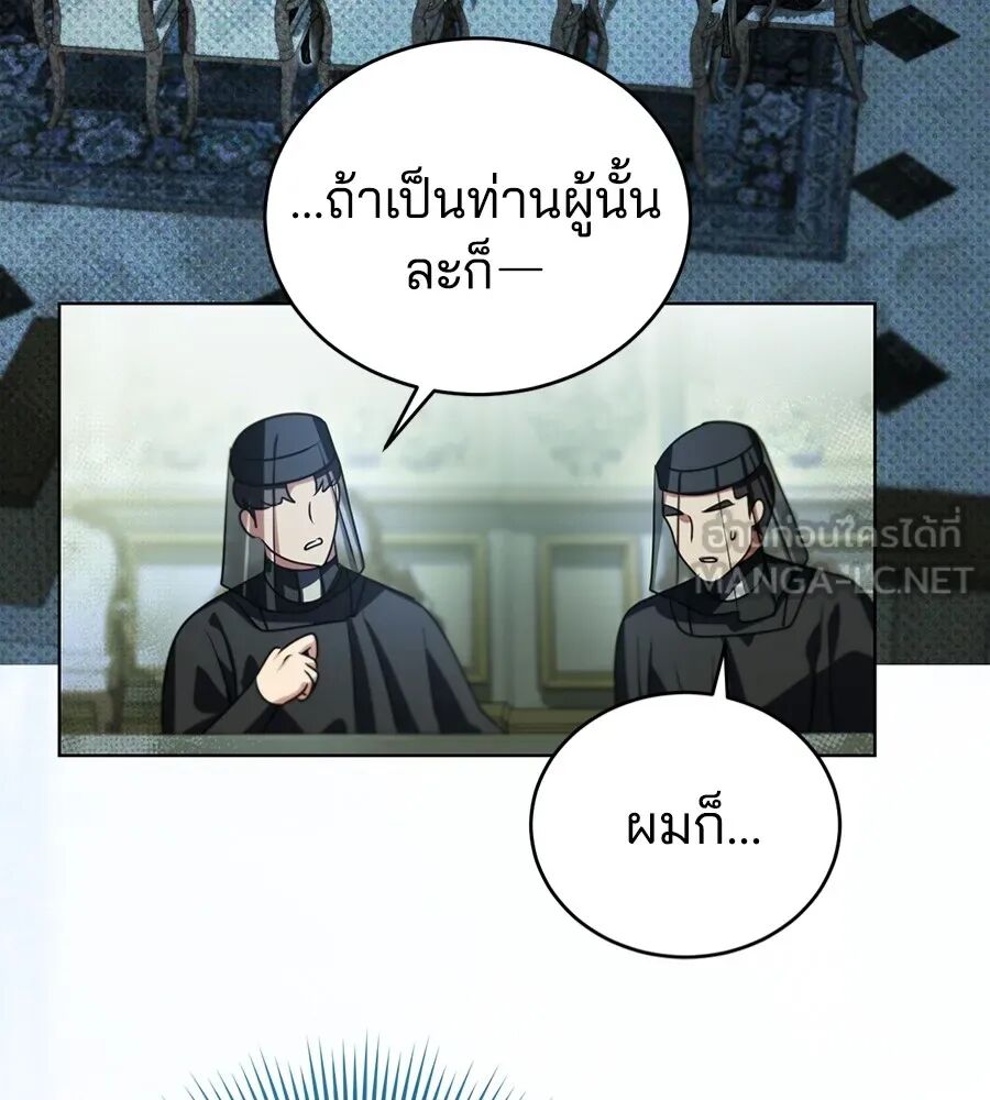 หน้า 108