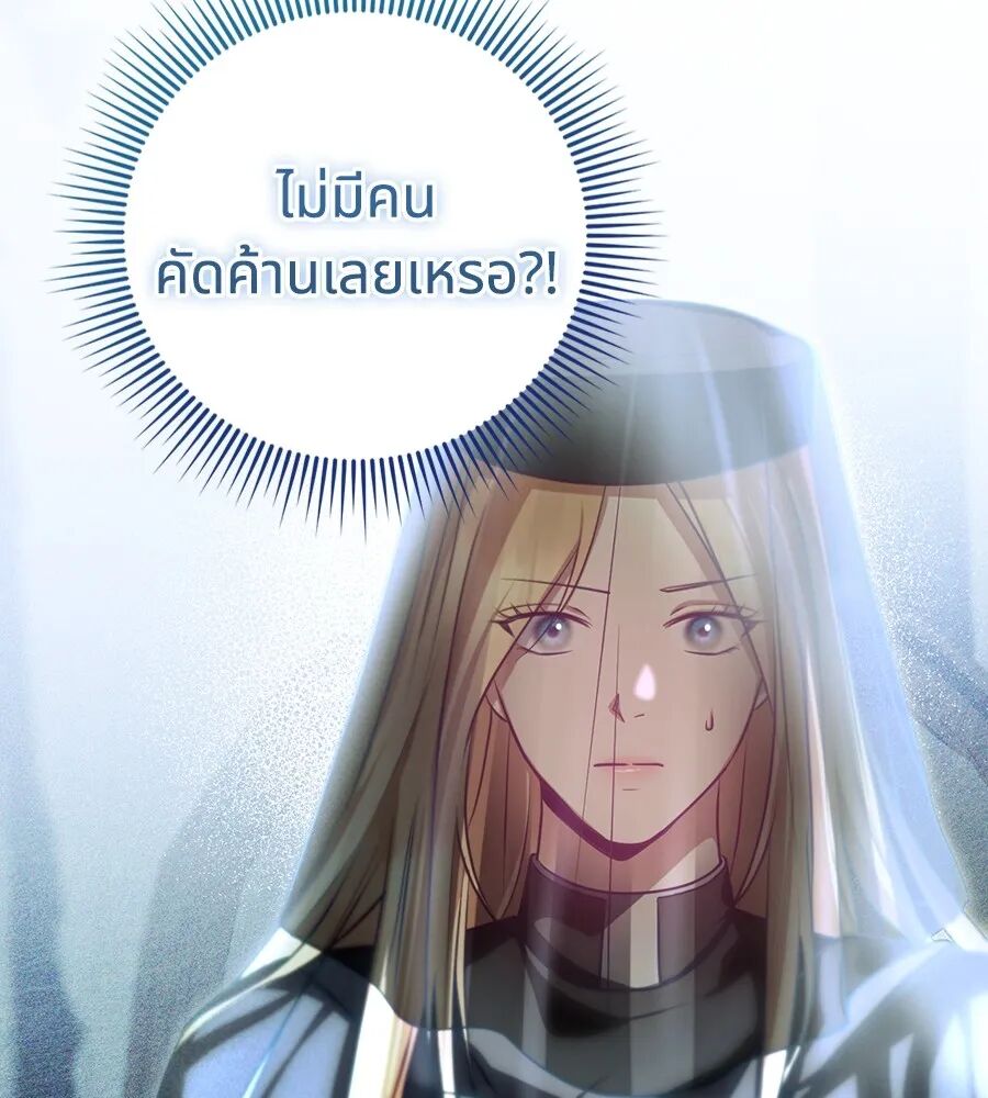 หน้า 109