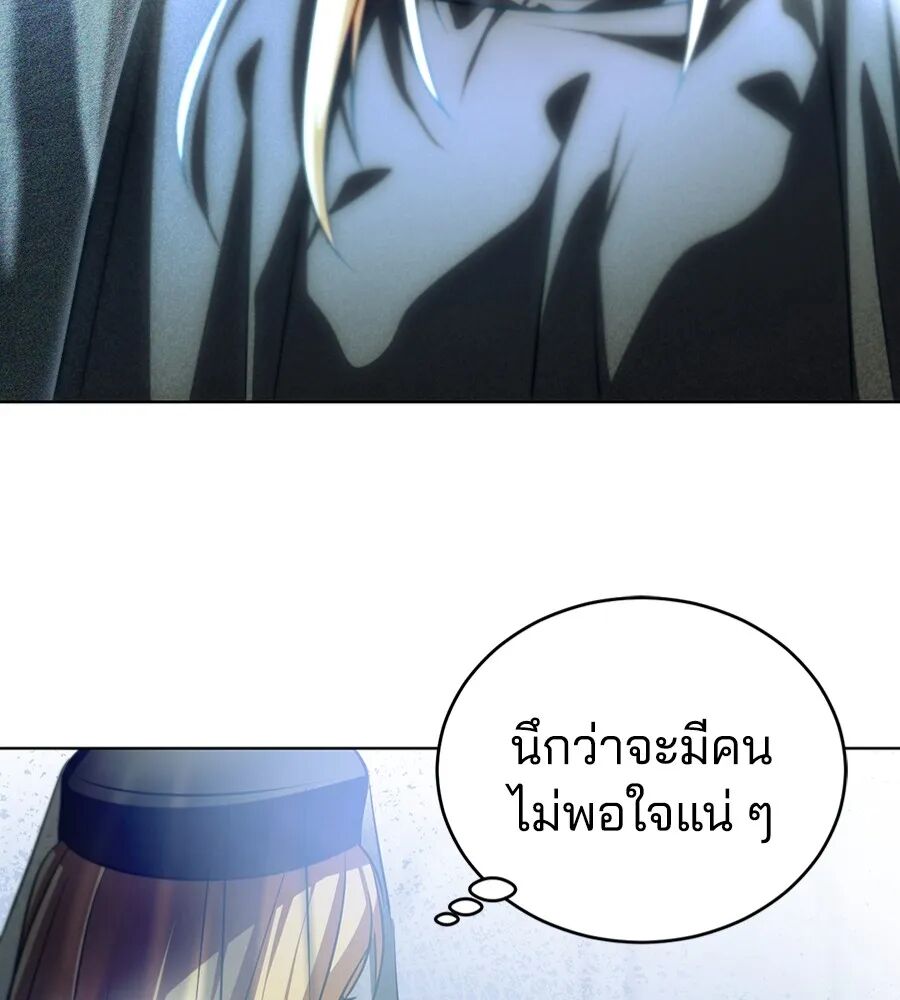หน้า 110