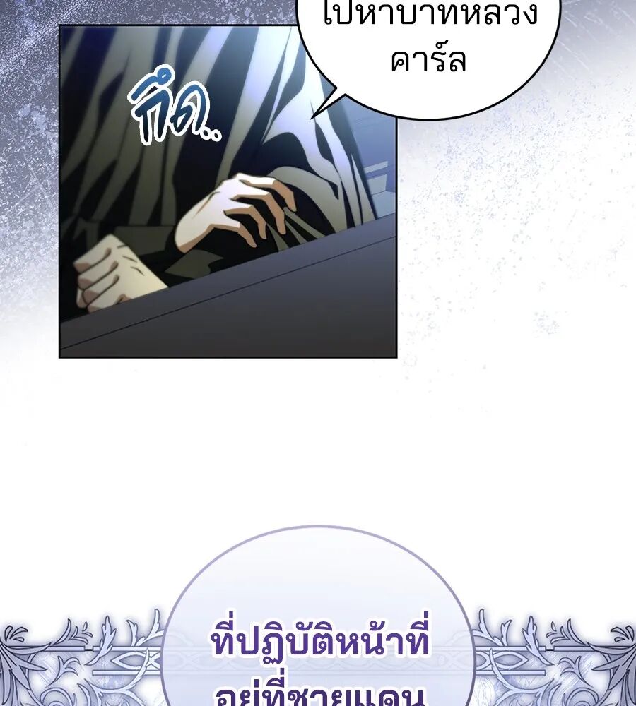 หน้า 112