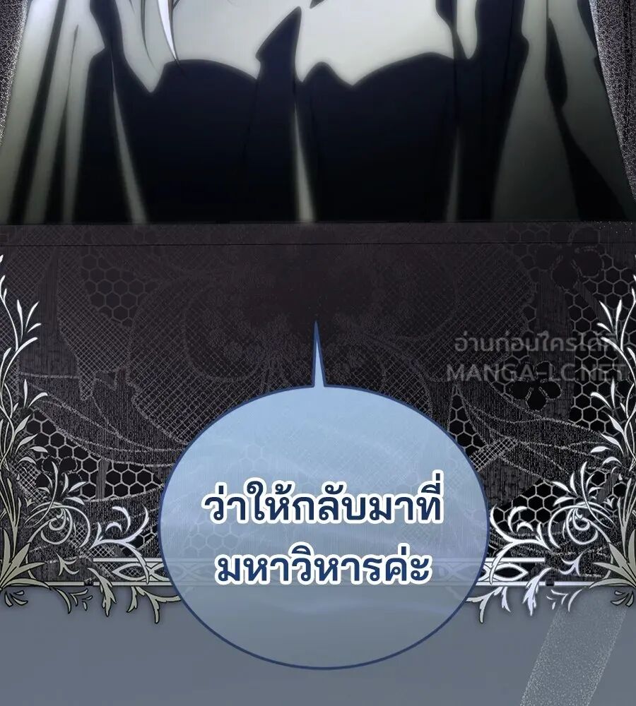 หน้า 114
