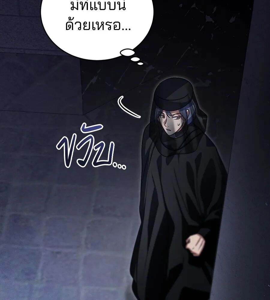 หน้า 118
