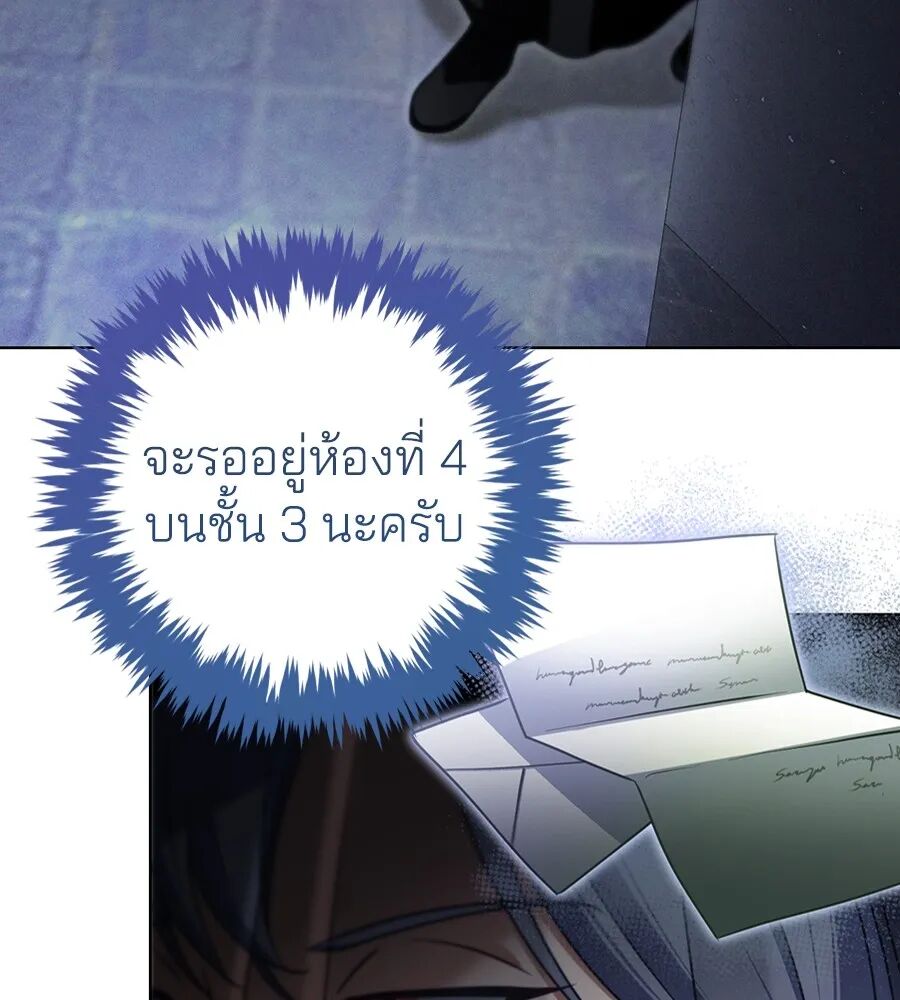 หน้า 119